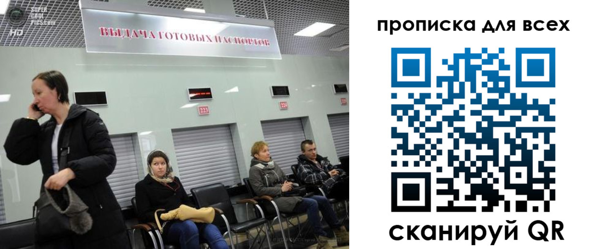форма 3 в Качканаре
