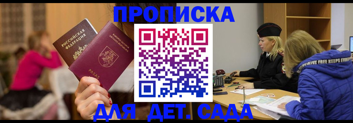 форма 3 в Качканаре