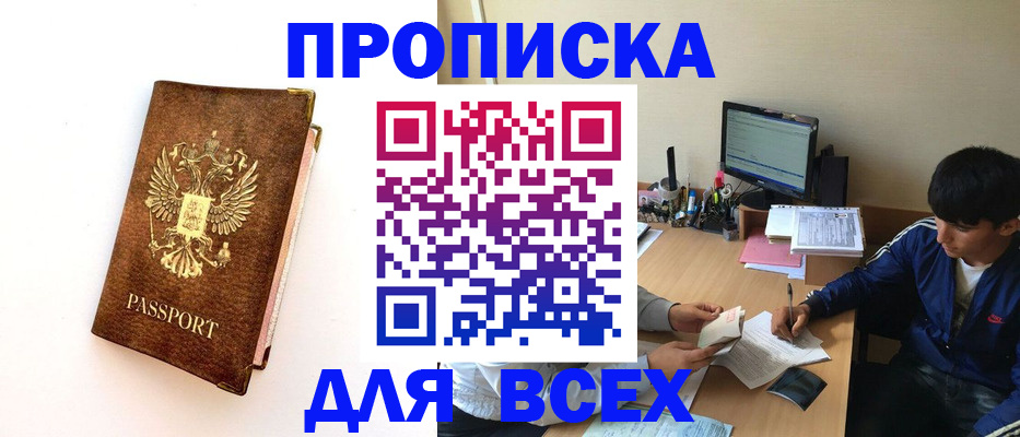 регистрация для дет. сада в Качканаре