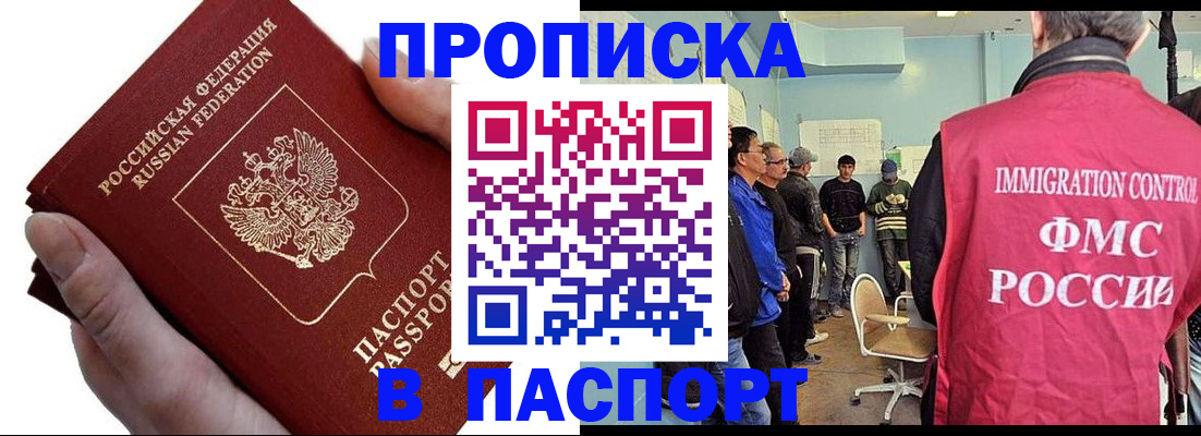 временная регистрация собственник в Качканаре